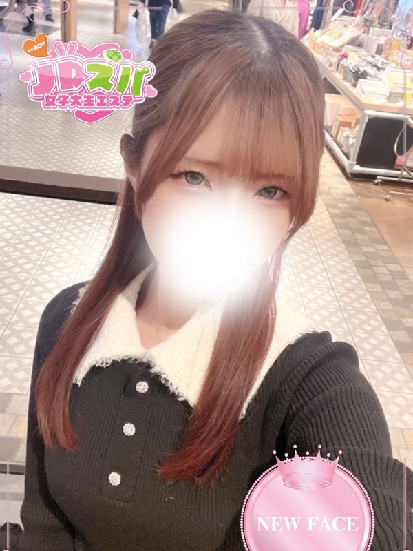にいな