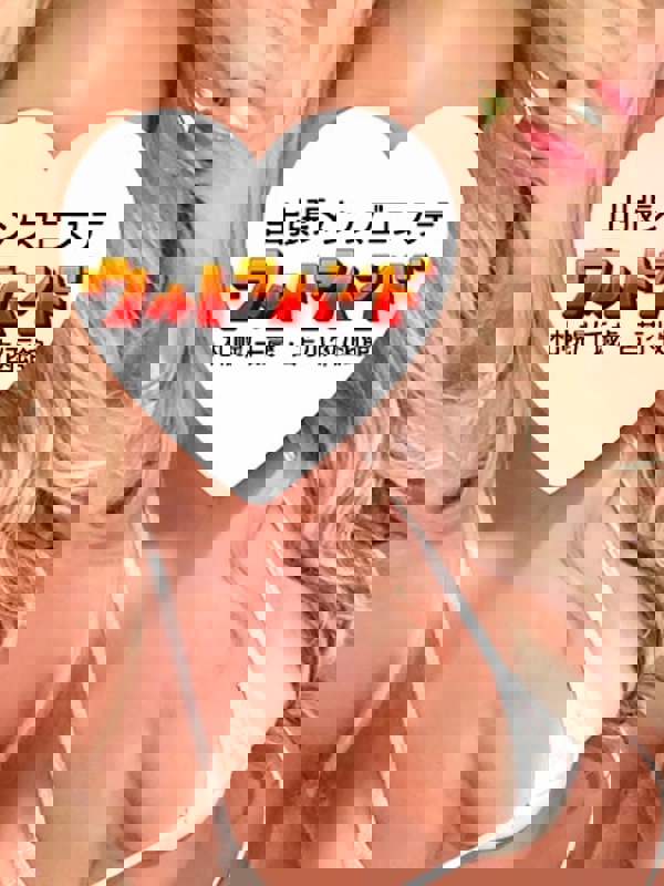 まりさ/1日体験