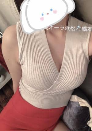 橋本★はしもと