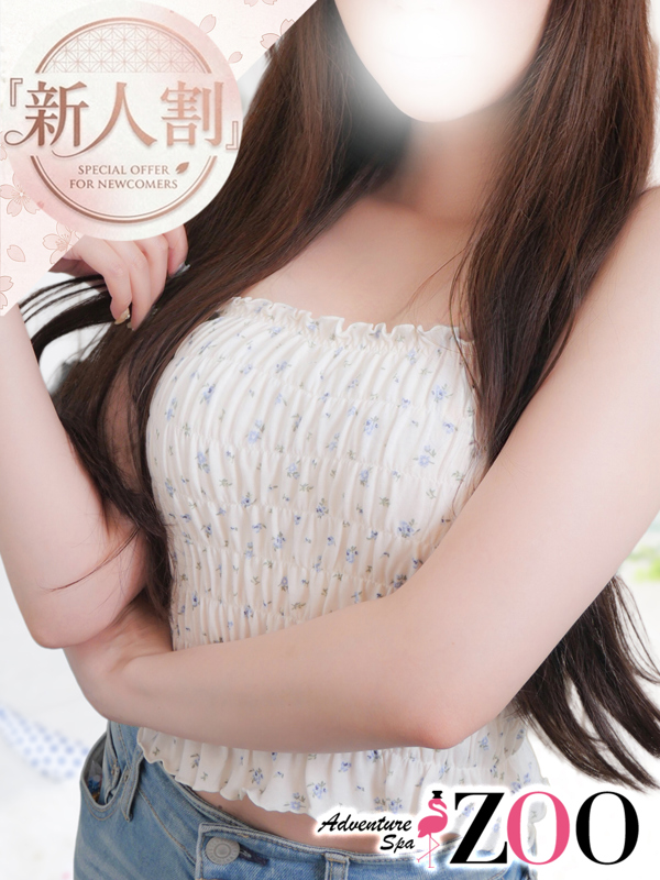 伯方りんね