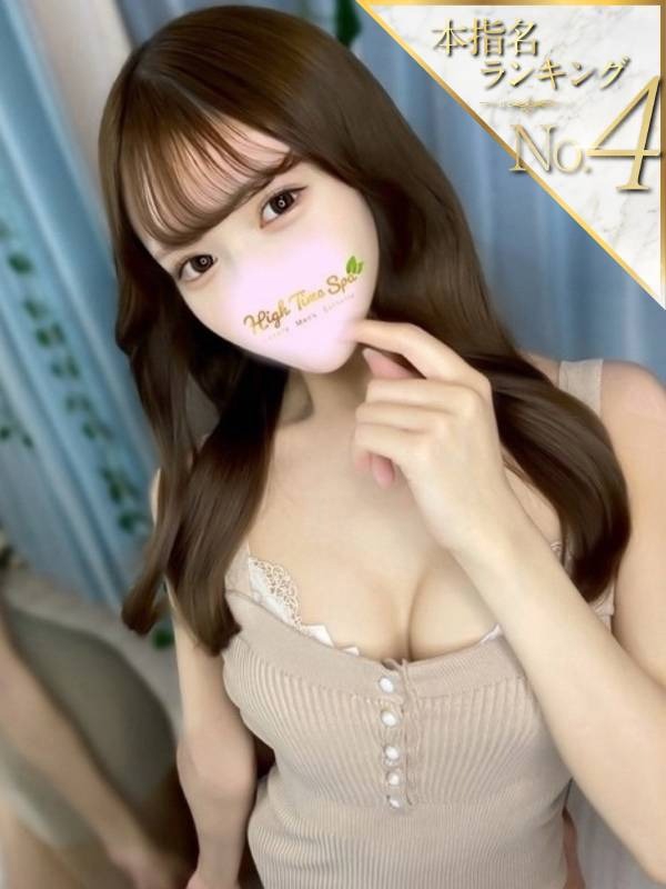 一ノ瀬ちか