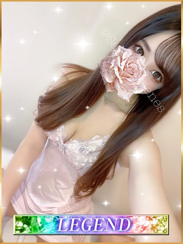 早乙女　さくら