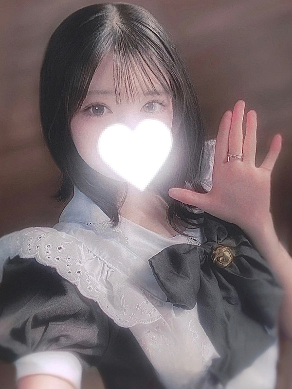 める