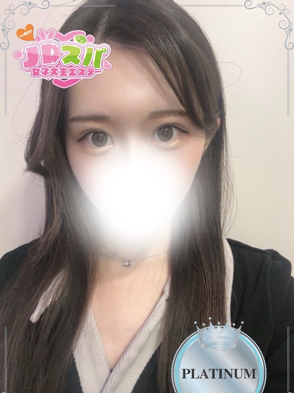 あむ