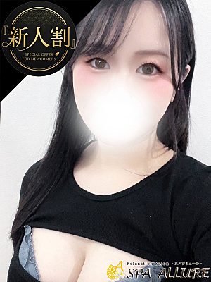 きさき