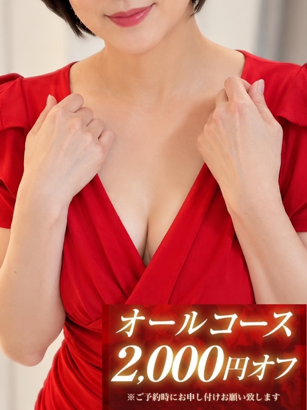 伊織-いおり-