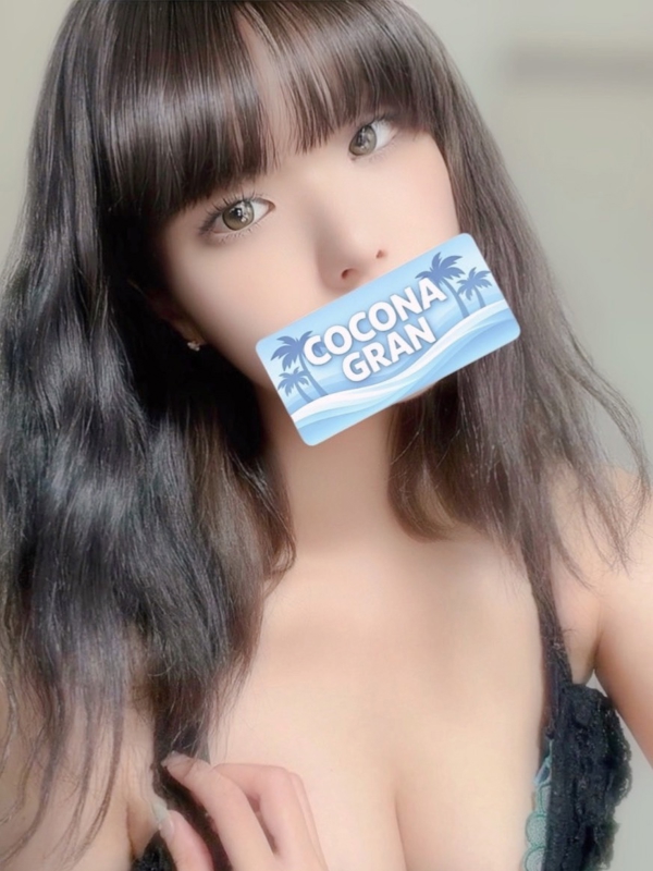 澤田のぞみ