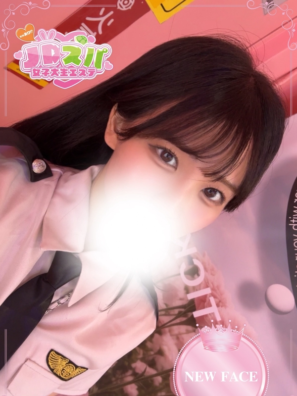 ありす