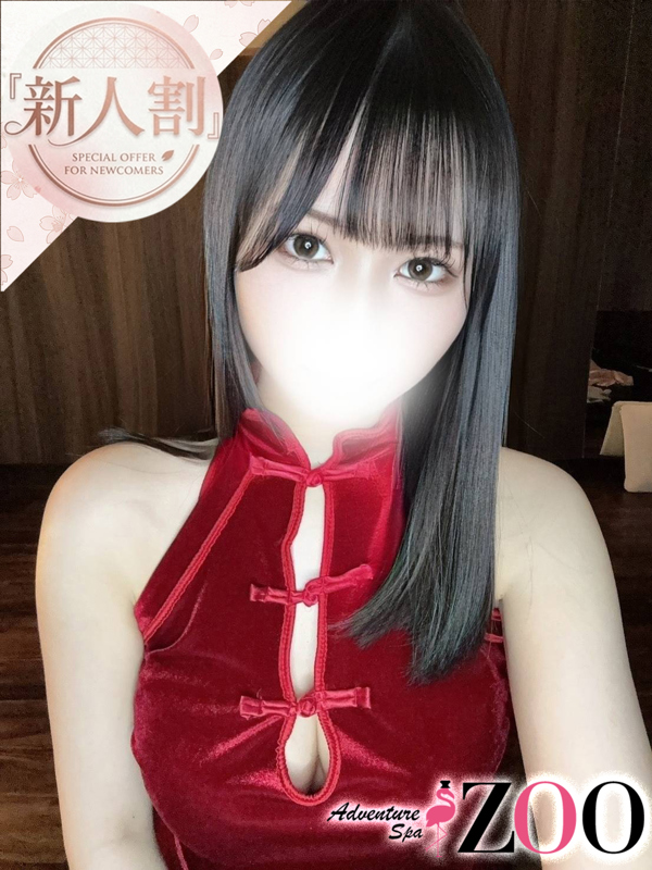 遠藤ありさ