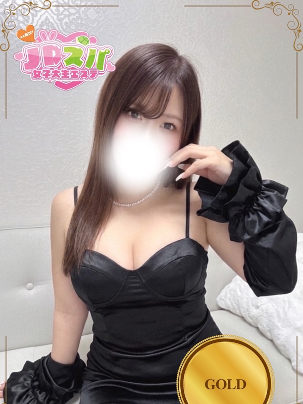 るか