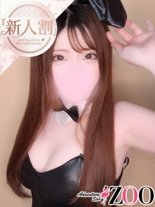 二葉えみり