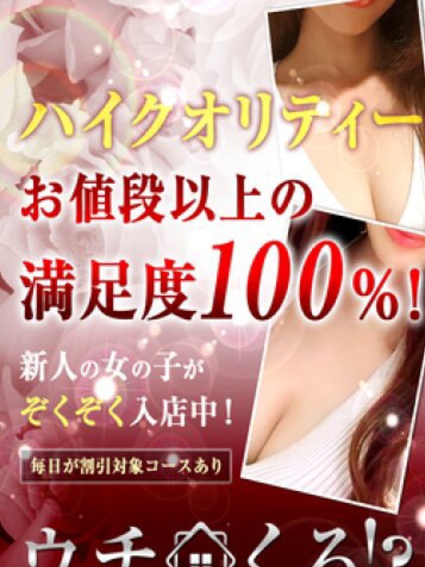 事前ご予約受付中