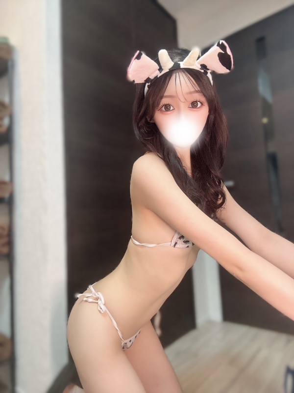 花園あい