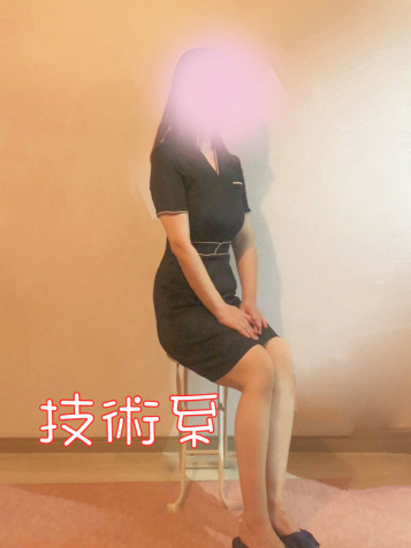 春日えな
