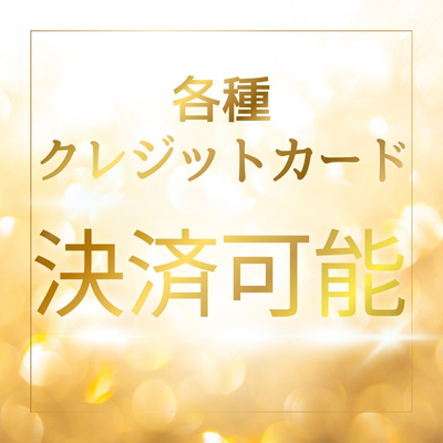 【ご新規様】90分13.000円