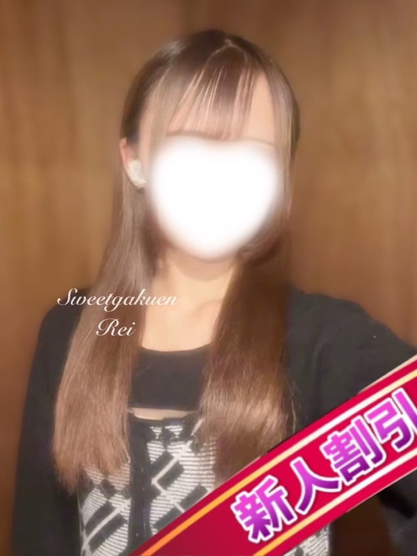 れい