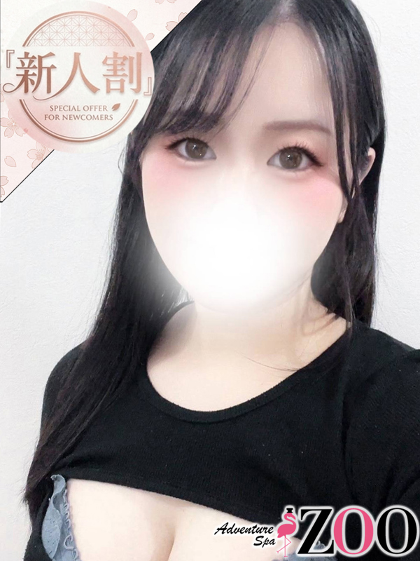 倉持きさき