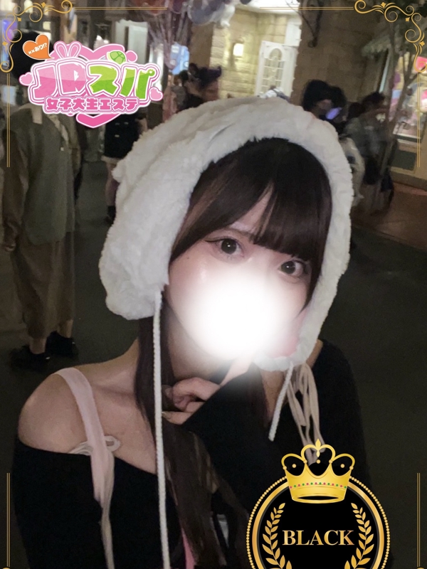 みに