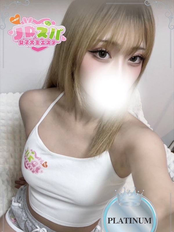 ひめ