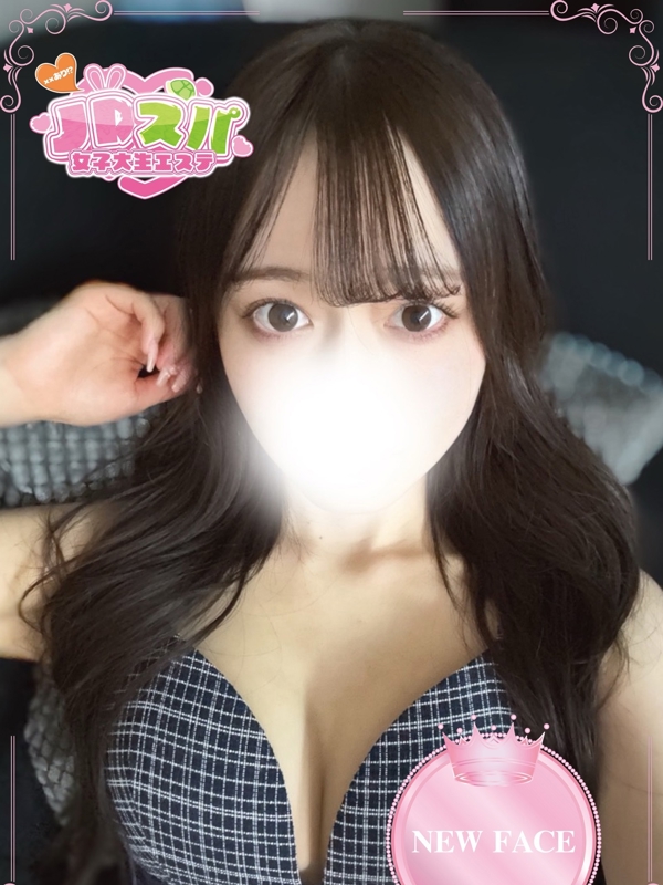 おとは