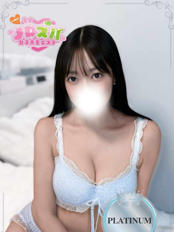 いお