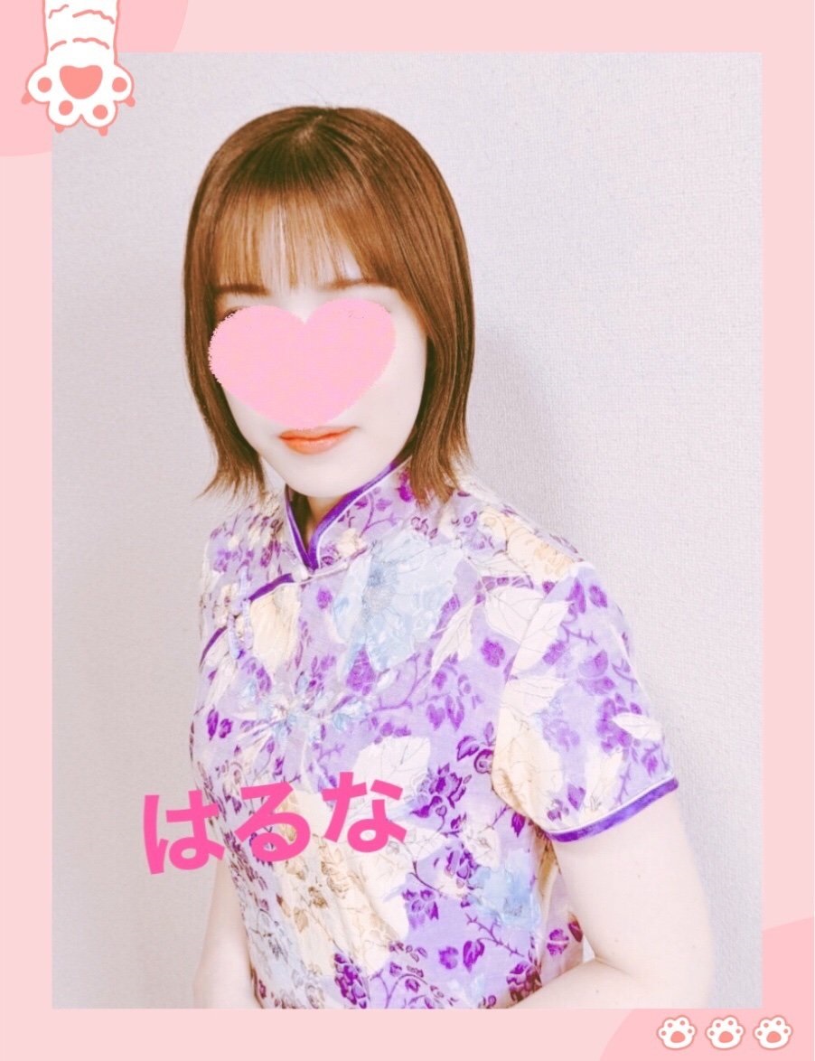 春菜（はるな）