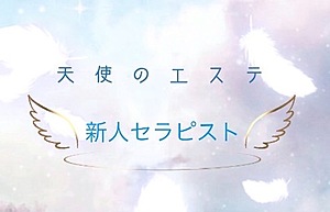 もえ