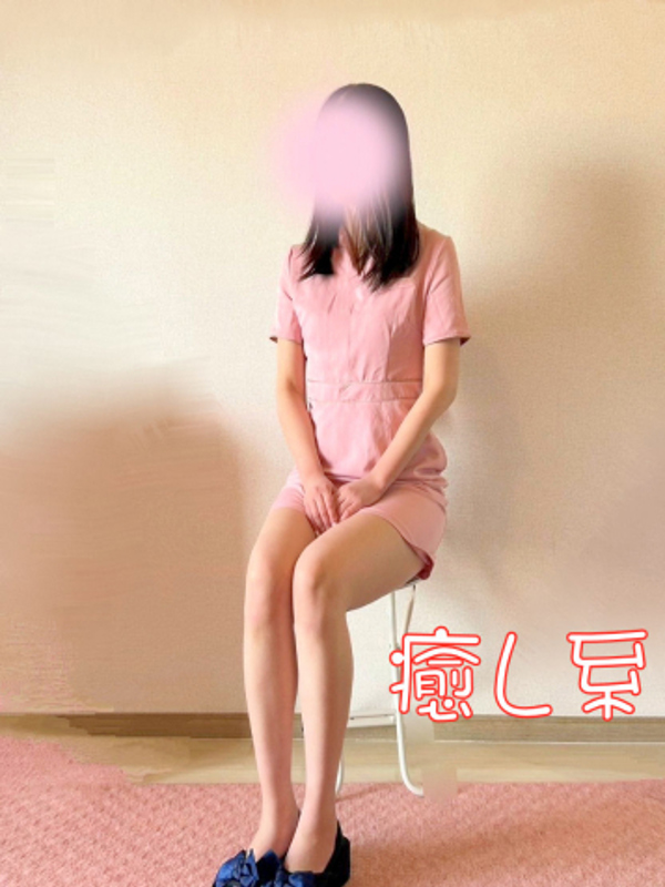体験入店 せりな