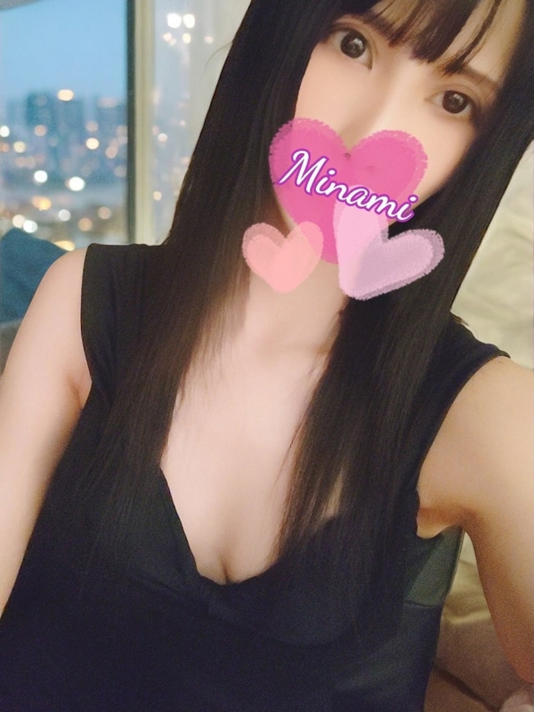 みなみ