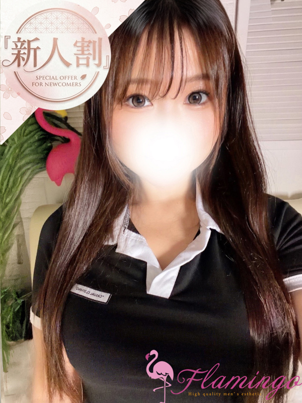 雪岡さや