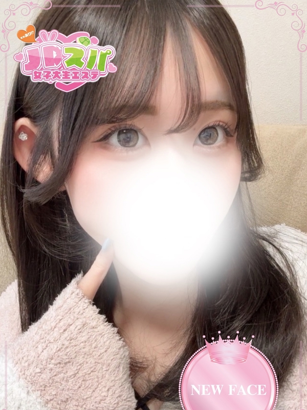 はる