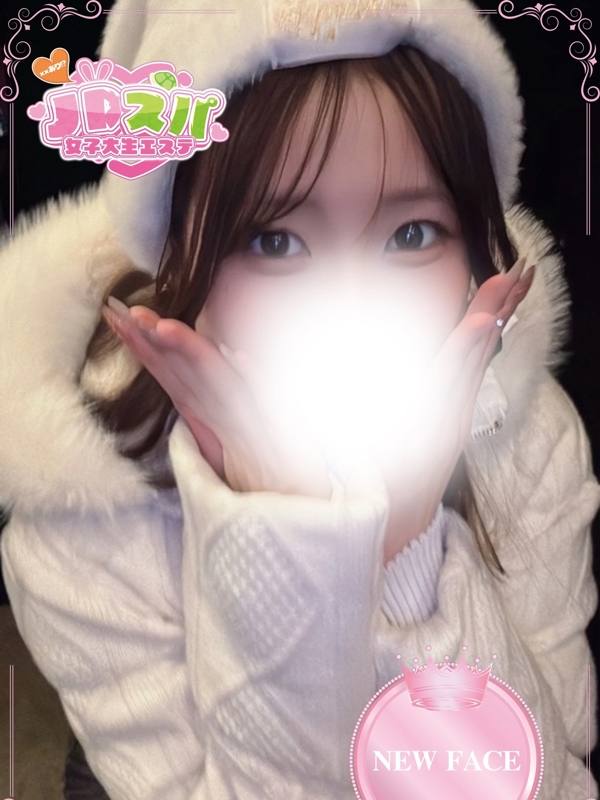 めぐ
