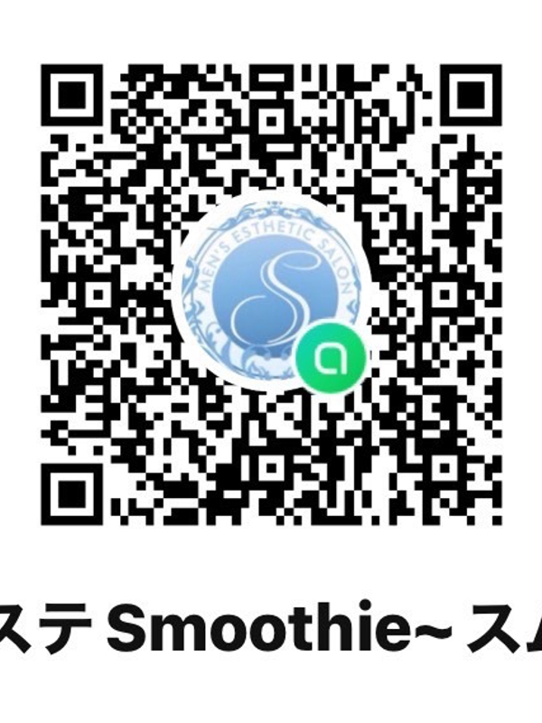 オープンチャット