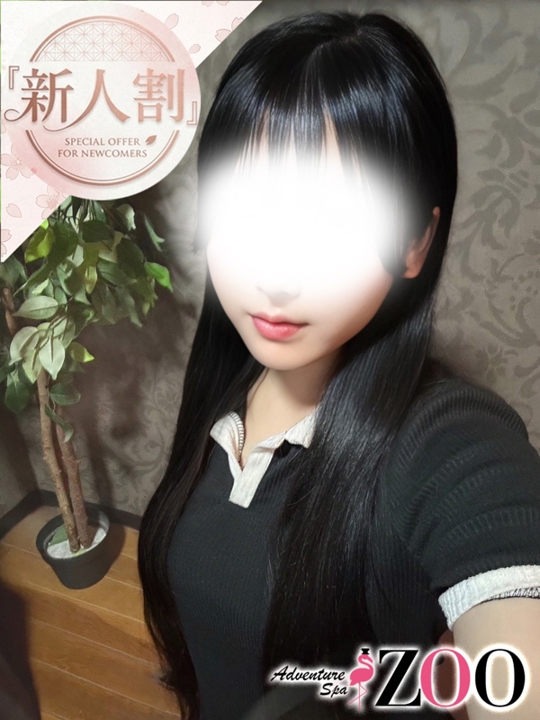 佐藤ひかる