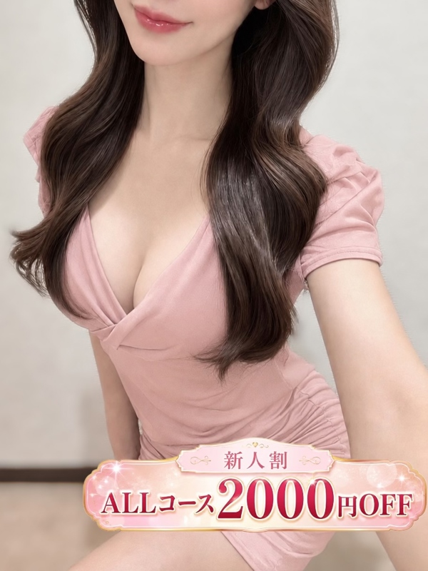 りか