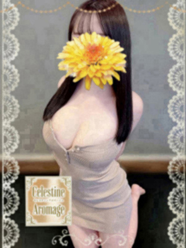 氏家　さくらこ