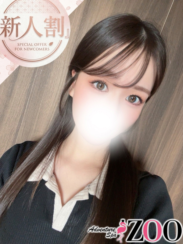 城浜ゆいな