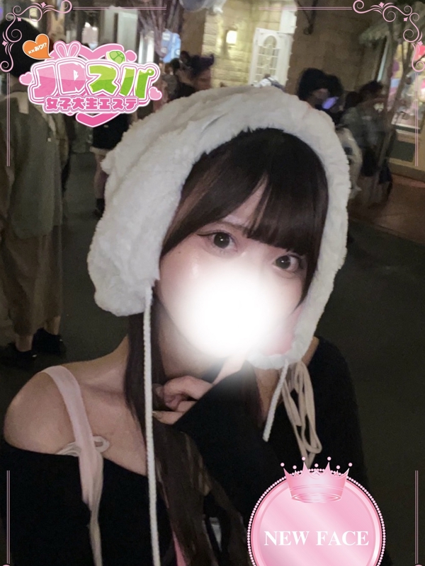 みに