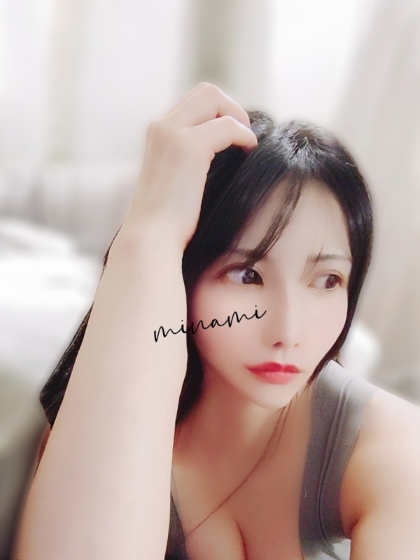 みなみ