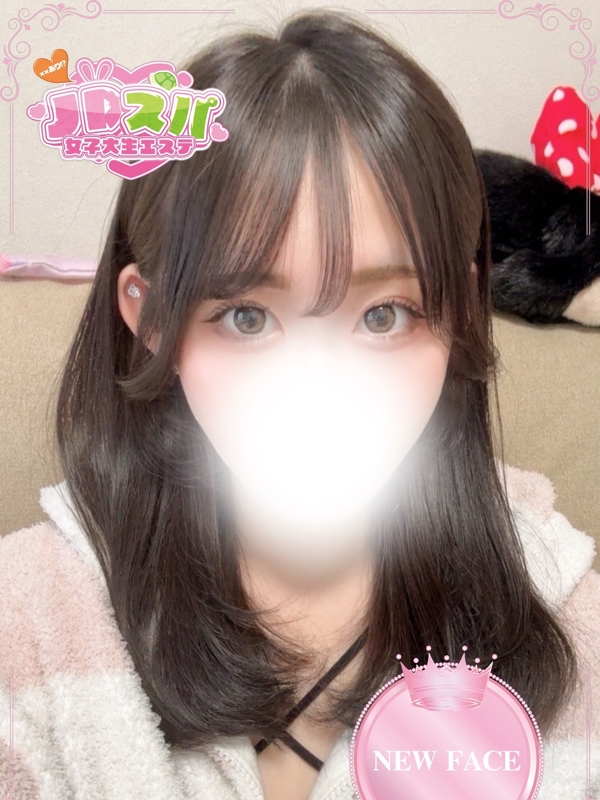 はる