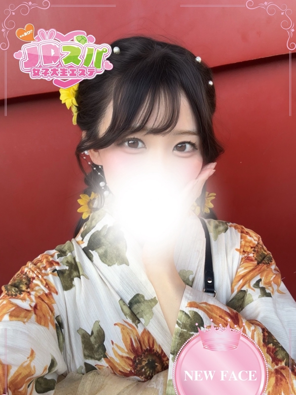 ありす