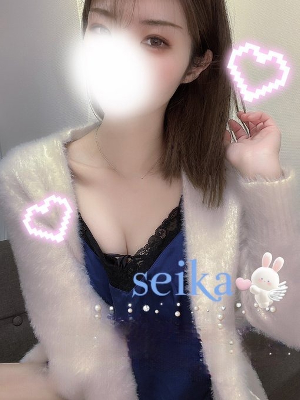 星華