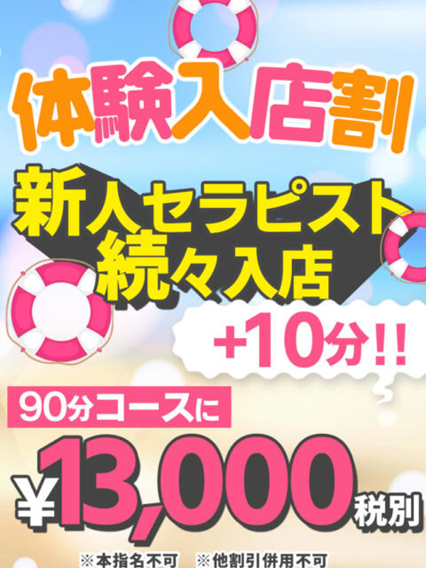 ももか