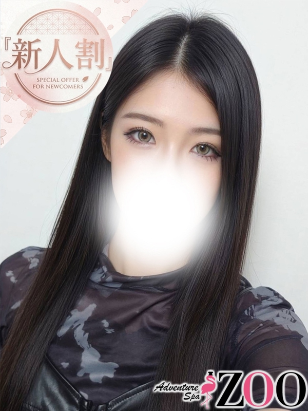 紫垣るね
