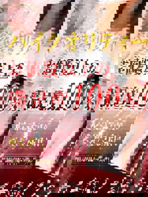 ウチくる（女性専用）