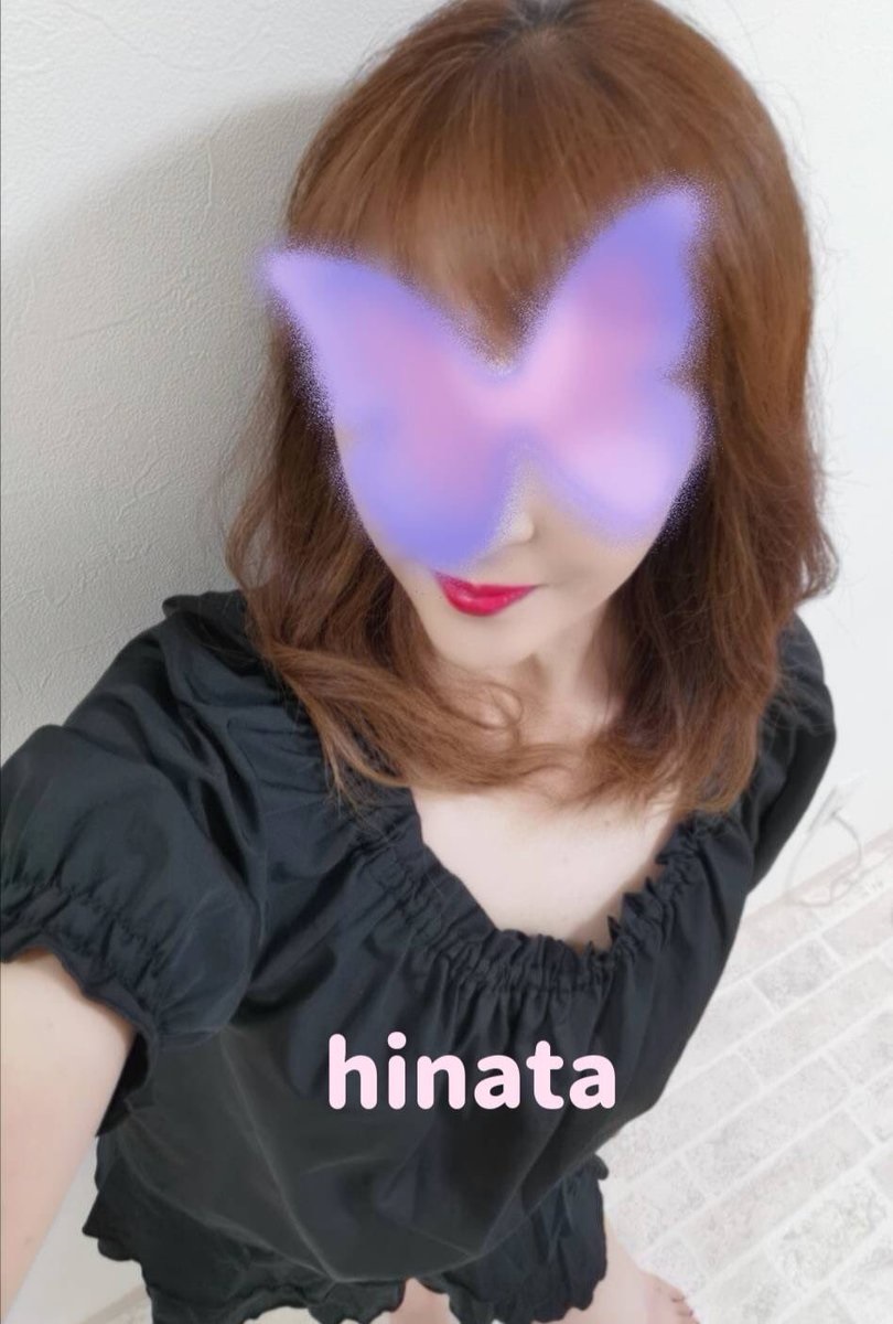 日向（ひなた）さん