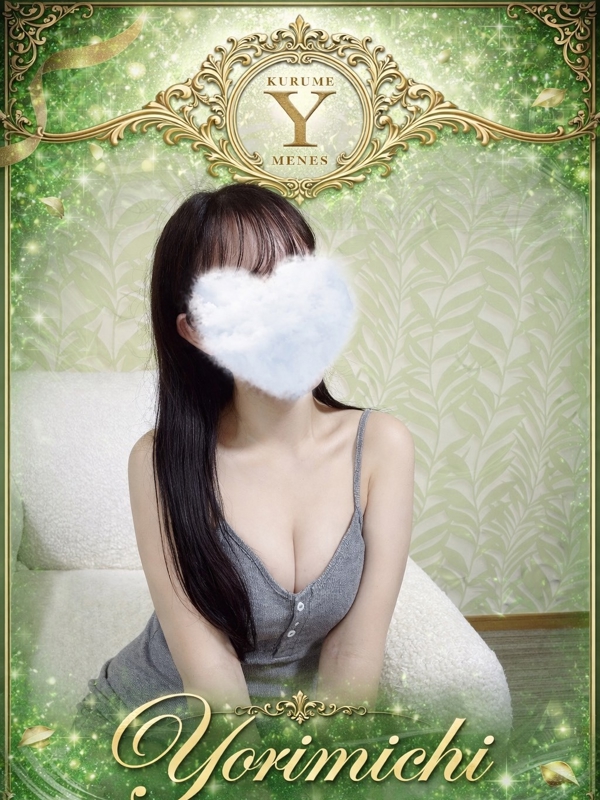 ひめさん